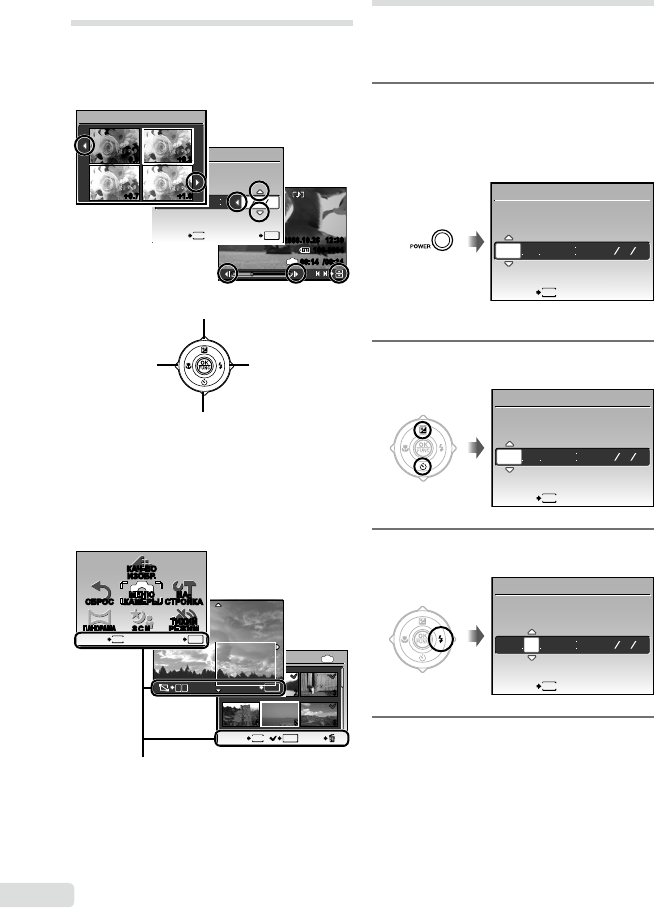 Иллюстрация: Olympus цифровая фотокамера SP-565UZ инструкция по эксплуатации, Страница 12