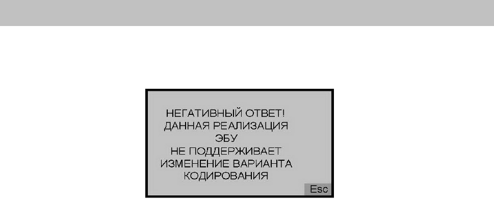 Иллюстрация: Руководство по ремонту на автобусы А65R32 и А65R33. Электрооборудование., Страница 113