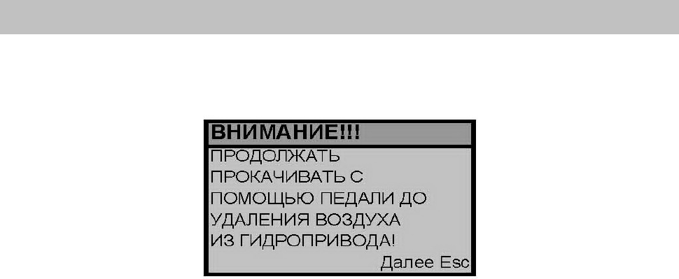 Иллюстрация: Руководство по ремонту на автобусы А65R32 и А65R33. Электрооборудование., Страница 124