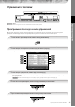 Идти к Yamaha Clavinova CGP 1000 - руководство пользователя, Страница 35