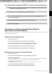 Идти к Yamaha Clavinova CGP 1000 - руководство пользователя, Страница 41