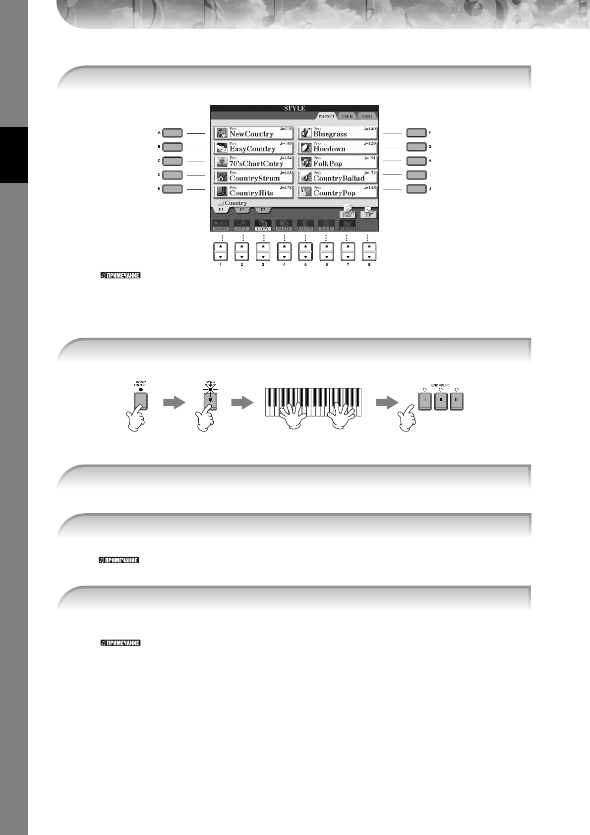 Иллюстрация: Yamaha Clavinova CGP 1000 - руководство пользователя, Страница 46