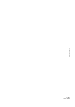 Идти к Lenovo ideapad S130-11IGM S130-14IGM 130S-11IGM 130S-14IGM руководство пользователя, Страница 34