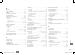 Go to Honda All New Amaze 2018 Manual, Page 327