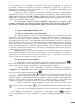 Йти до Бездротовий (радіочастотний) цифровий кімнатний термостат COMPUTHERM T70RF, Сторінка 6