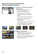 Йти до Детальний посібник користувача Canon EOS 90D, Сторінка 334
