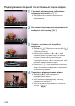Йти до Детальний посібник користувача Canon EOS 90D, Сторінка 340