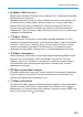 Йти до Детальний посібник користувача Canon EOS 90D, Сторінка 363