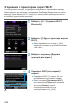Йти до Детальний посібник користувача Canon EOS 90D, Сторінка 434