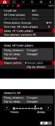 Ілюстрація: Детальний посібник користувача Canon EOS 90D, Сторінка 320