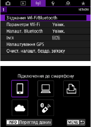 Ілюстрація: Детальний посібник користувача Canon EOS 90D, Сторінка 397