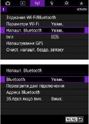 Ілюстрація: Детальний посібник користувача Canon EOS 90D, Сторінка 471