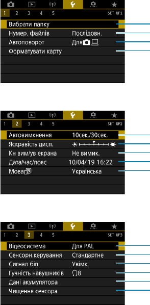 Ілюстрація: Детальний посібник користувача Canon EOS 90D, Сторінка 502