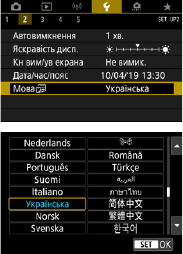 Ілюстрація: Детальний посібник користувача Canon EOS 90D, Сторінка 519