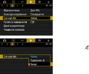 Ілюстрація: Детальний посібник користувача Canon EOS 90D, Сторінка 522