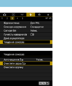Ілюстрація: Детальний посібник користувача Canon EOS 90D, Сторінка 528