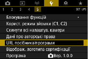 Ілюстрація: Детальний посібник користувача Canon EOS 90D, Сторінка 550