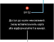 Ілюстрація: Детальний посібник користувача Canon EOS 90D, Сторінка 613