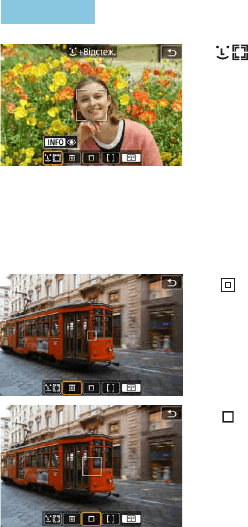 Ілюстрація: Детальний посібник користувача Canon EOS 90D, Сторінка 135