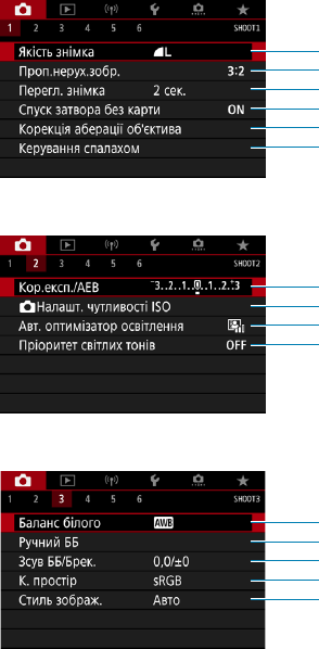 Ілюстрація: Детальний посібник користувача Canon EOS 90D, Сторінка 193