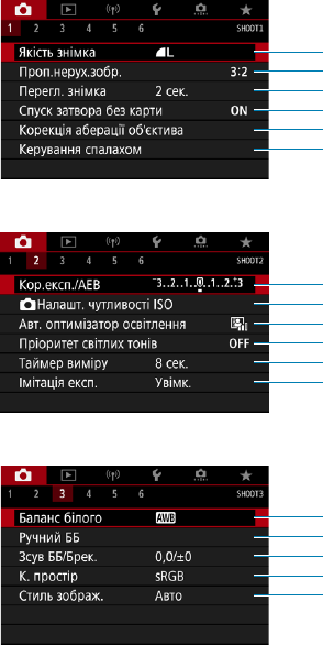 Ілюстрація: Детальний посібник користувача Canon EOS 90D, Сторінка 196