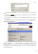 Идти к Пособие пользователя ПК АВК-5 (Редакция 3.5.х), научно-производственная фирма «АВК Созидатель», Страница 22