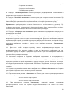Идти к Пособие пользователя ПК АВК-5 (Редакция 3.5.х), научно-производственная фирма «АВК Созидатель», Страница 154