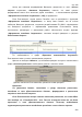 Идти к Пособие пользователя ПК АВК-5 (Редакция 3.5.х), научно-производственная фирма «АВК Созидатель», Страница 206