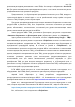 Идти к Пособие пользователя ПК АВК-5 (Редакция 3.5.х), научно-производственная фирма «АВК Созидатель», Страница 211