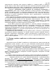 Идти к Пособие пользователя ПК АВК-5 (Редакция 3.5.х), научно-производственная фирма «АВК Созидатель», Страница 236