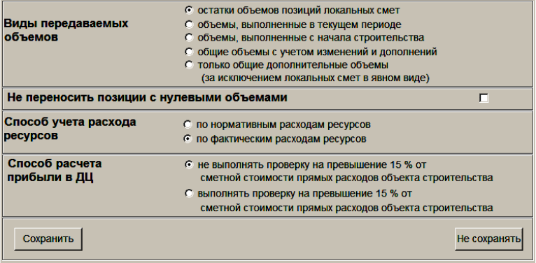 Иллюстрация: Пособие пользователя ПК АВК-5 (Редакция 3.5.х), научно-производственная фирма «АВК Созидатель», Страница 204