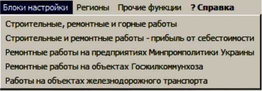 Иллюстрация: Пособие пользователя ПК АВК-5 (Редакция 3.5.х), научно-производственная фирма «АВК Созидатель», Страница 15